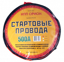 Стартовые провода "Орион" 500А, 4,5 м, хладостойкие В СУМКЕ 